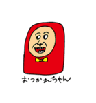 社会人＝宇宙人（個別スタンプ：13）