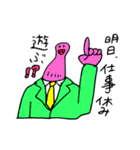 社会人＝宇宙人（個別スタンプ：17）