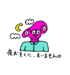 社会人＝宇宙人（個別スタンプ：18）