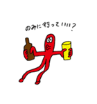 社会人＝宇宙人（個別スタンプ：22）