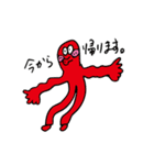 社会人＝宇宙人（個別スタンプ：24）
