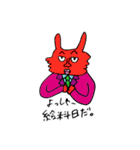 社会人＝宇宙人（個別スタンプ：29）