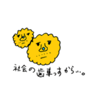社会人＝宇宙人（個別スタンプ：30）
