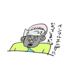 社会人＝宇宙人（個別スタンプ：32）