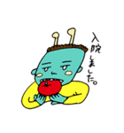 社会人＝宇宙人（個別スタンプ：33）