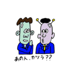 社会人＝宇宙人（個別スタンプ：39）
