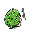 Aunt thick eyebrows       crocodile（個別スタンプ：10）