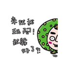 Aunt thick eyebrows       crocodile（個別スタンプ：11）