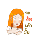 Som Sod Lv.1（個別スタンプ：23）