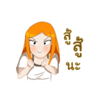 Som Sod Lv.1（個別スタンプ：34）