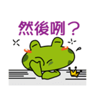 I am a Frog Prince（個別スタンプ：2）