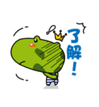 I am a Frog Prince（個別スタンプ：13）