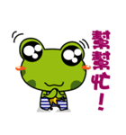 I am a Frog Prince（個別スタンプ：17）