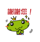 I am a Frog Prince（個別スタンプ：36）