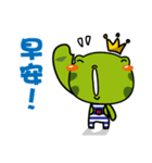 I am a Frog Prince（個別スタンプ：37）