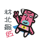 Uncle Lin Be With You（個別スタンプ：8）