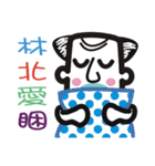 Uncle Lin Be With You（個別スタンプ：13）