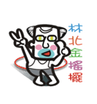 Uncle Lin Be With You（個別スタンプ：17）