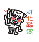 Uncle Lin Be With You（個別スタンプ：20）