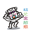 Uncle Lin Be With You（個別スタンプ：24）