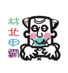 Uncle Lin Be With You（個別スタンプ：26）