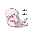 Sea lion be cute（個別スタンプ：2）