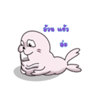 Sea lion be cute（個別スタンプ：22）