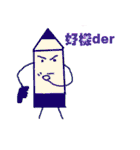 crayons people（個別スタンプ：3）