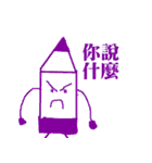 crayons people（個別スタンプ：5）
