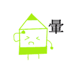 crayons people（個別スタンプ：6）