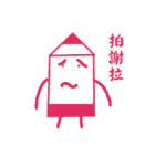 crayons people（個別スタンプ：10）