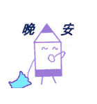 crayons people（個別スタンプ：13）