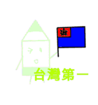 crayons people（個別スタンプ：14）