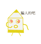 crayons people（個別スタンプ：16）