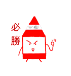 crayons people（個別スタンプ：17）