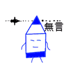 crayons people（個別スタンプ：19）