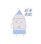 crayons people（個別スタンプ：21）