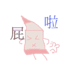 crayons people（個別スタンプ：22）