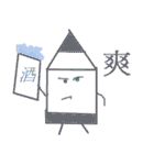 crayons people（個別スタンプ：23）