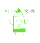crayons people（個別スタンプ：27）