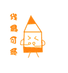 crayons people（個別スタンプ：33）