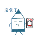 crayons people（個別スタンプ：34）