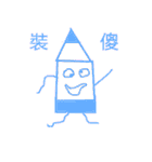 crayons people（個別スタンプ：36）