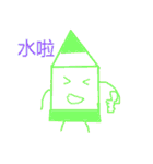 crayons people（個別スタンプ：37）