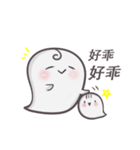 J Ghost 2（個別スタンプ：5）