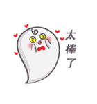 J Ghost 2（個別スタンプ：9）