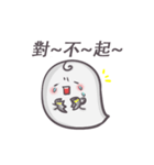 J Ghost 2（個別スタンプ：11）