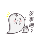 J Ghost 2（個別スタンプ：14）