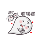 J Ghost 2（個別スタンプ：25）