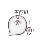 J Ghost 2（個別スタンプ：28）